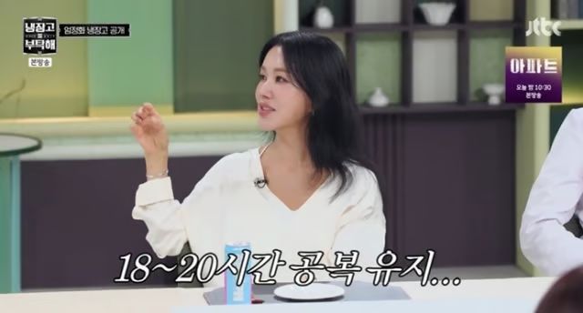 [서울=뉴시스] 엄정화. (사진 = JTBC '냉장고를 부탁해' 캡처) 2026.08.10. photo@newsis.com *재판매 및 DB 금지