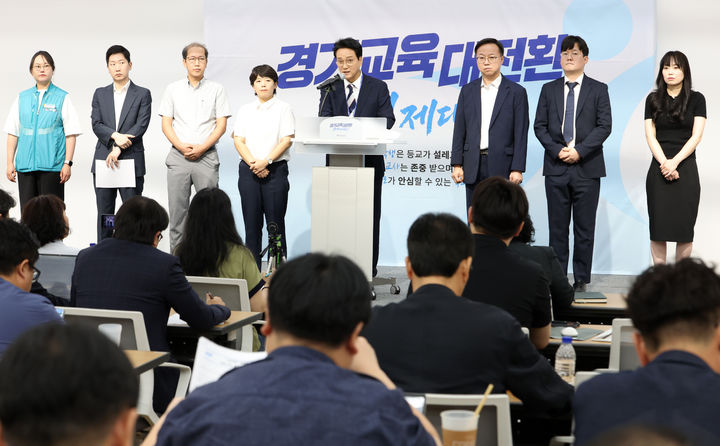 [수원=뉴시스] 안민석 경기도교육감이 10일 경기도교육청 남부청사에서 교권보호전담관 최종 선발 결과를 발표하고 있다. (사진=경기도교육청 제공) 2026.08.10. photo@newsis.com *재판매 및 DB 금지