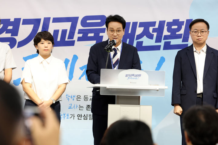 [수원=뉴시스] 안민석 경기도교육감이 10일 경기도교육청 남부청사에서 교권보호전담관 최종 선발 결과를 발표하고 있다. (사진=경기도교육청 제공) 2026.08.10. photo@newsis.com *재판매 및 DB 금지