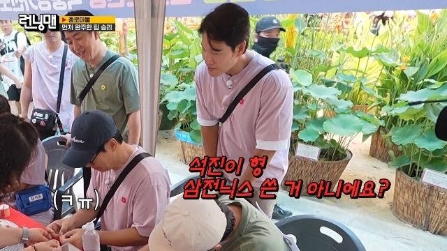 [서울=뉴시스] 방송인 지석진이 삼성전자, SK하이닉스 주가 언급에 한숨을 쉬었다. (사진 = SBS '런닝맨' 캡처) 2026.08.10. photo@newsis.com *재판매 및 DB 금지