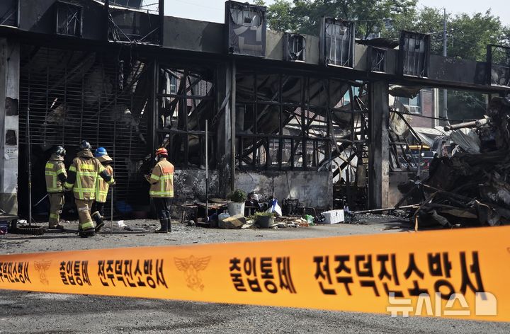 [전주=뉴시스] 강경호 기자 = 10일 오전 전북 전주시 덕진구 송천동의 전주농수산물도매시장 내 전주수산시장 건물이 전날 화재로 모두 전소되자 소방대원들이 합동감식을 위해 전소된 점포 앞에 모여있다. 2026.08.10. lukekang@newsis.com