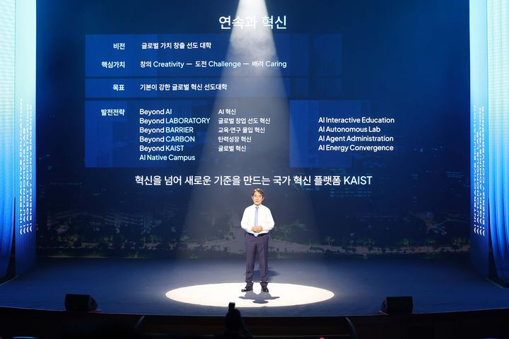 [대전=뉴시스] 10일 배충식 KAIST 총장이 대강당서 열린 취임식서 미래 비전에 대해 발표하고 있다.(사진=KAIST 재공) *재판매 및 DB 금지