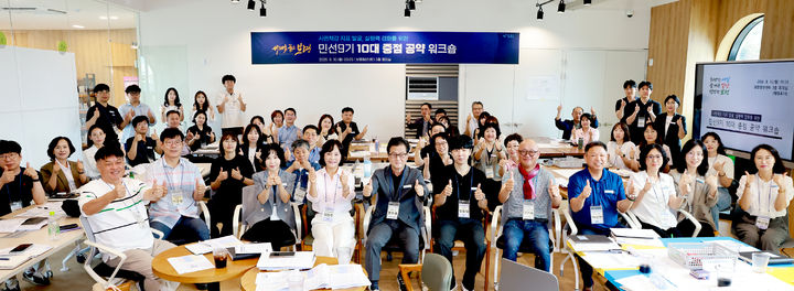 [보령=뉴시스] 보령시 '민선9기 10대 중점 공약 워크숍' 기념촬영. (사진=보령시청 제공) 2026.08.10. photo@newsis.com *재판매 및 DB 금지