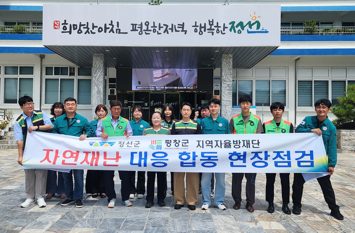 취약계층 밀착 보호 정선군민안전 대책.(사진=정선군 제공) *재판매 및 DB 금지