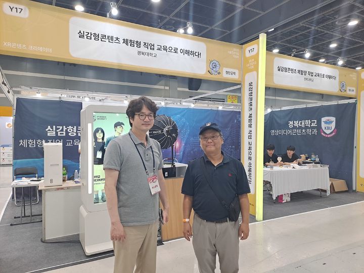 경복대학교 영상미디어콘텐츠학과 학과장 이승현 교수(왼)가 서울 양재 aT센터에서 개최된 '2026 서울진로직업박람회' 부스에서 기념 촬영을 하고 있다.(사진=경복대 제공) 2026.08.10 photo@newsis.com *재판매 및 DB 금지