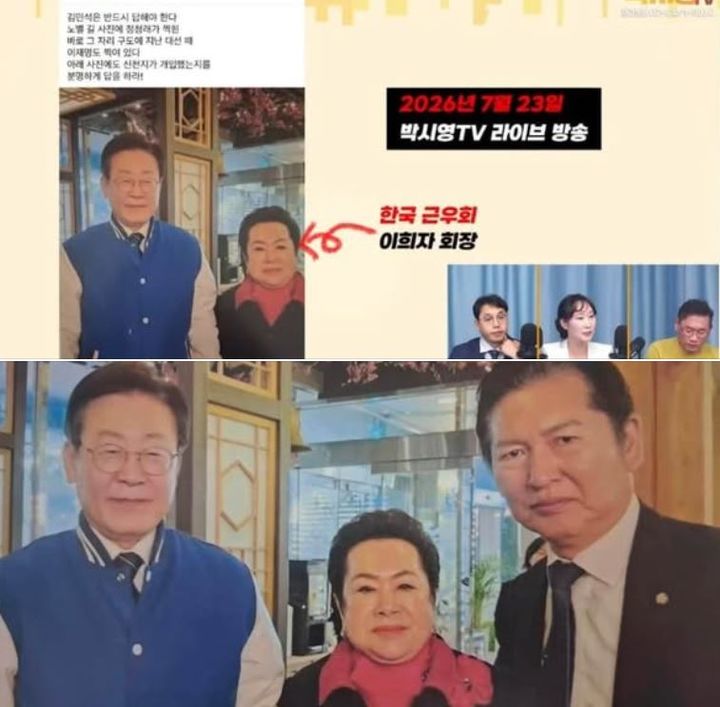 [서울=뉴시스] 더불어민주당 8·17 전당대회 경선 진행 도중 불거진 '사진 조작 논란'을 두고 친명(친이재명)계와 친청(친정청래)계가 엇갈리는 주장을 펼쳤다. (사진=문진석 더불어민주당 의원 페이스북 캡처)
