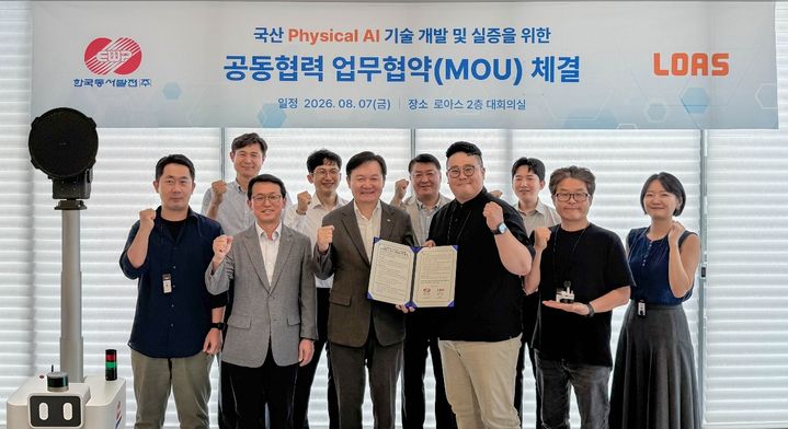 동서발전, 로아스와 물리 인공지능 발전소 현장 활용 협약