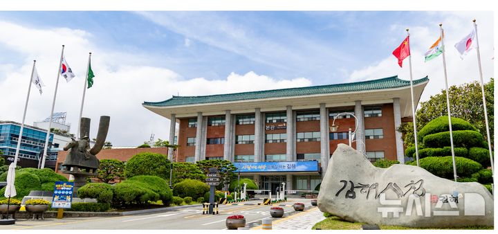 [김해=뉴시스]김해시청 전경. 뉴시스DB. photo@newsis.com