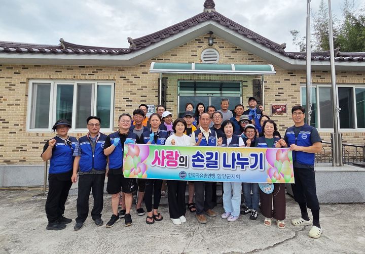 [함양=뉴시스] 자유총연맹 함양군지회 자장면 봉사를 통한 사랑의 손길 나눔 (사진=함양군 제공) 2026. 08. 10. photo@newsis.com *재판매 및 DB 금지