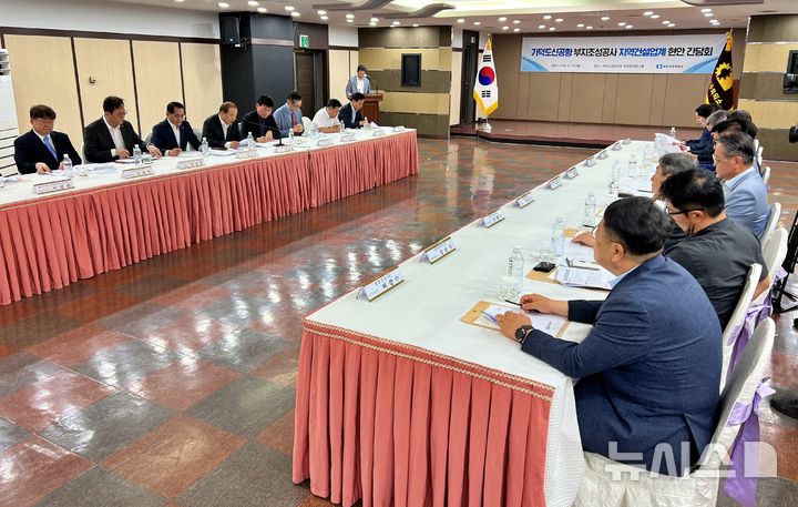 [부산=뉴시스] 원동화 기자 = 부산상공회의소는 10일 부산진구 부산상의 회관에서 '가덕도신공항 부지조성공사 지역 건설업계 현안 간담회'를 열고 부지조성공사 참여를 준비 중인 지역 건설업계의 애로사항을 청취했다. 2026.08.10. dhwon@newsis.com