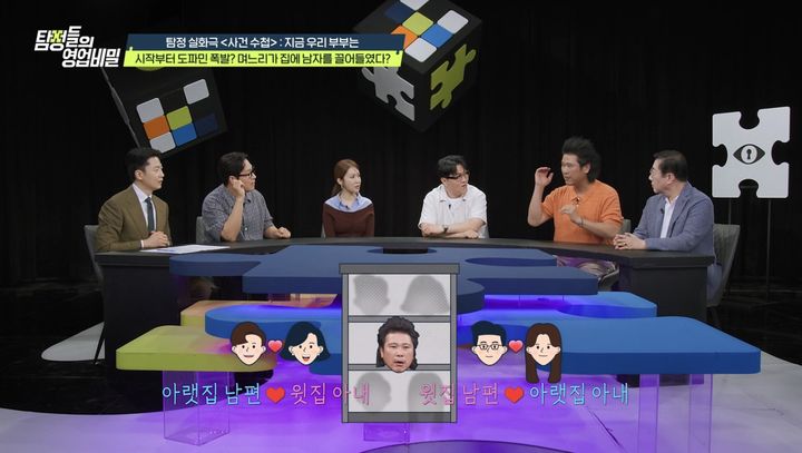 [서울=뉴시스] 가수 육중완이 과거 이웃들 사이에서 벌어진 불륜 사건을 공개했다. (사진=채널A) 2026.08.10. photo@newsis.com *재판매 및 DB 금지