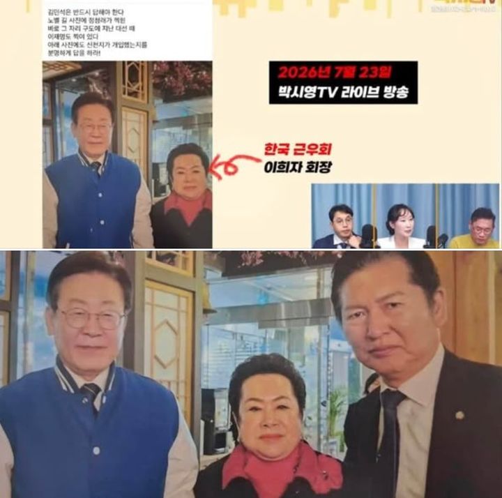 문진석 더불어민주당 의원이 8일 자신의 페이스북에 지난달 23일 진행된 유튜브 채널 박시영TV 화면 등을 공개했다. (사진=문진석 더불어민주당 의원 페이스북 캡처) *재판매 및 DB 금지