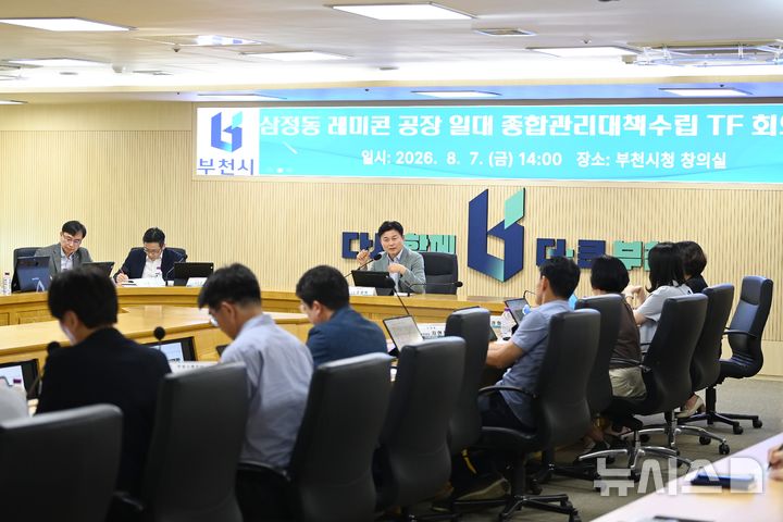 [부천소식]시, 레미콘 공장 일대 종합관리대책 TF 회의 등