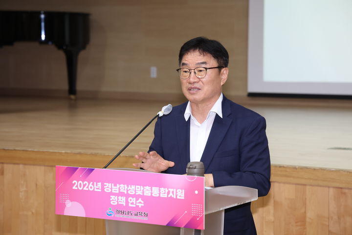 [창원=뉴시스]권순기 경남교육감.(사진=경남교육청 제공) 2026.08.10.photo@newsis.com *재판매 및 DB 금지
