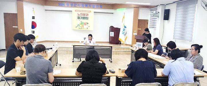 [횡성=뉴시스] 지역사회보장협의체 정기회의. (사진=횡성군 제공) 2026.08.10. photo@newsis.com *재판매 및 DB 금지