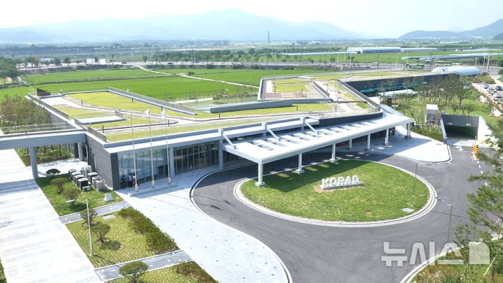 경주 한국원자력환경공단 본사
