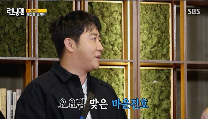 [서울=뉴시스] 9일 방송된 SBS 예능 프로그램 '런닝맨'에는 방송인 홍진호가 게스트로 출연했다. (사진=SBS 제공) 2026.08.10. photo@newsis.com *재판매 및 DB 금지