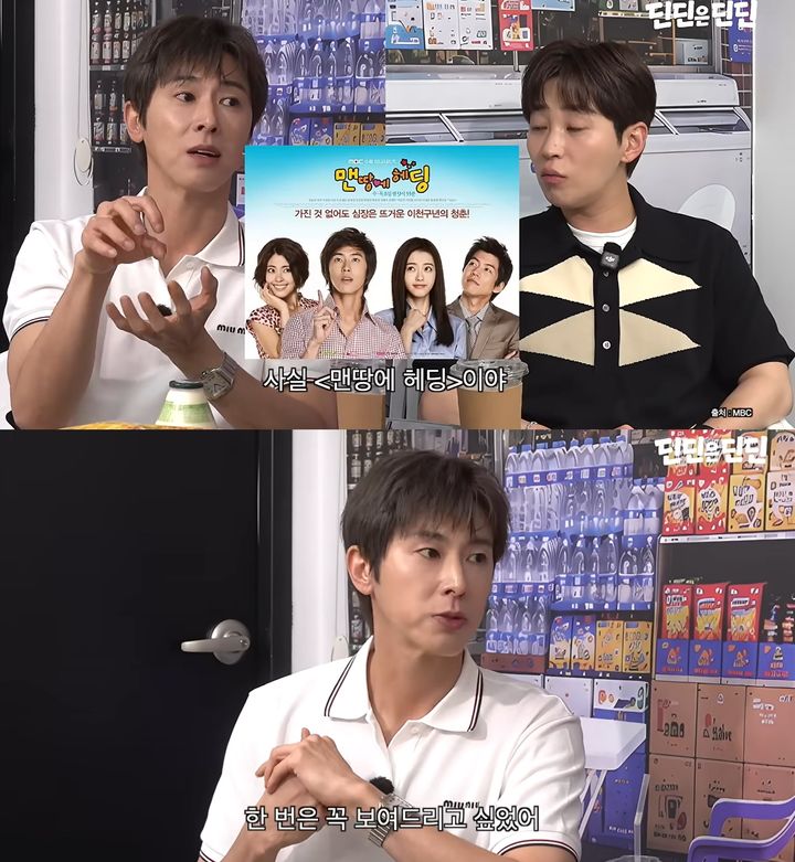 [서울=뉴시스]유노윤호(사진=유튜브 캡처) 2026.08.10. photo@newsis.com *재판매 및 DB 금지