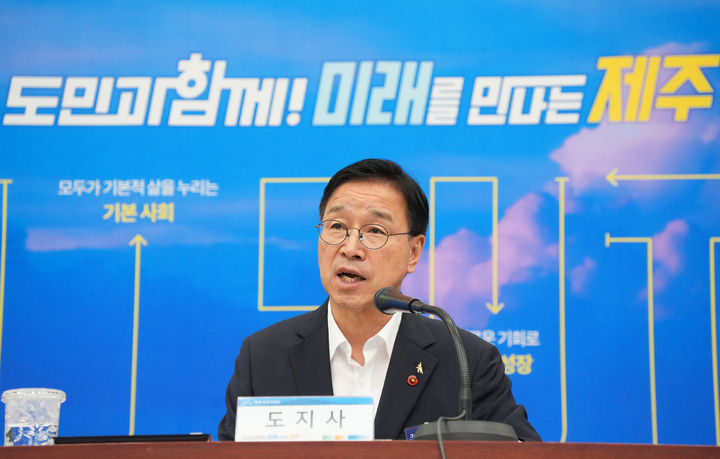 [제주=뉴시스] 위성곤 제주지사가 10일 오전 제주도청 탐라홀에서 열린 주간정책회의에서 발언하고 있다. (사진=제주도 제공) 2026.08.10. photo@newsis.com *재판매 및 DB 금지