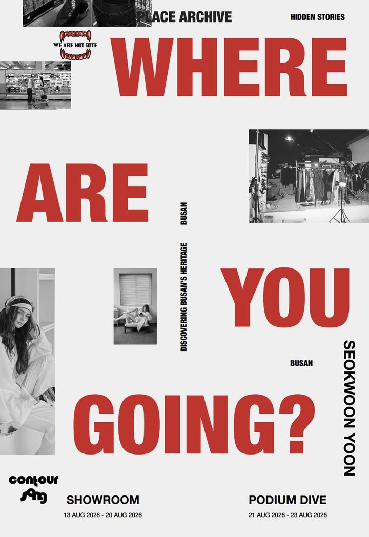 [부산=뉴시스] 부산테크노파크(부산TP)는 부산의 장소와 문화적 기억을 지역 디자이너의 시선으로 재해석한 패션·라이프스타일 콘텐츠를 선보이는 '지역문화 기반 도시 IP 실험' 전시를 개최한다. (사진=부산테크노파크 제공) 2026.08.10. photo@newsis.com *재판매 및 DB 금지