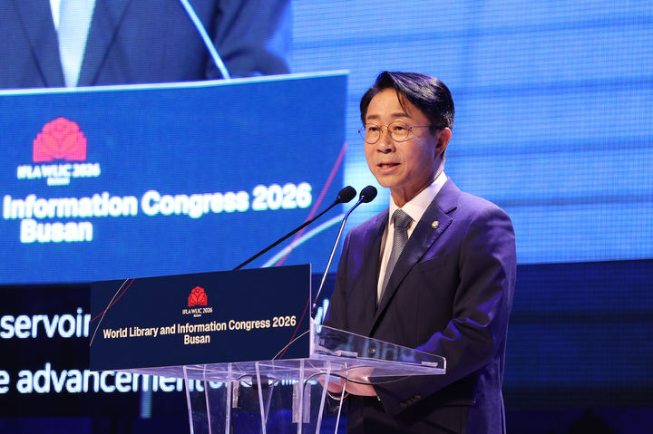 [서울=뉴시스]조정식 국회의장이 10일 세계도서관정보대회(WLIC)에 참석해 축사를 하고 있다.(사진=국회의장실 제공)2026.08.10. photo@newsis.com *재판매 및 DB 금지