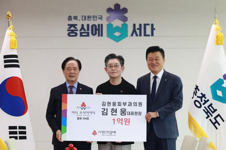 [청주소식]충북체육회, 내달 음성서 도민체육대회 등
