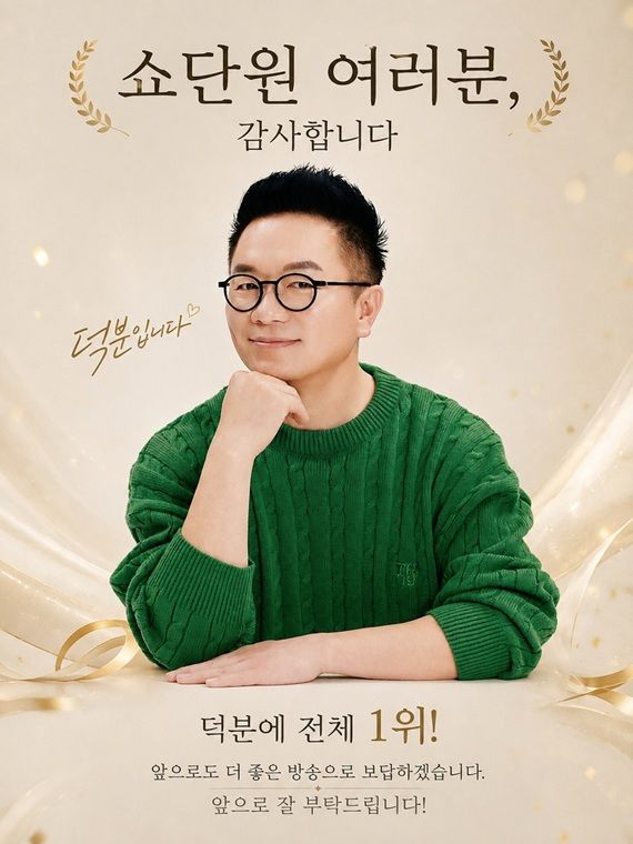 [서울=뉴시스] '두시탈출 컬투쇼' 김태균. (사진=SBS 제공) 2026.08.10. photo@newsis.com *재판매 및 DB 금지