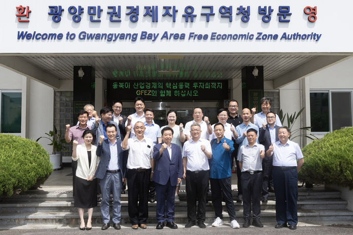 [광양=뉴시스] 10일 전남광주 광양경자청을 방문한 중국 과학자기업가협회 등이 광양경자청현관에서 기념사진 촬영하고 있다. (사진=광양경자청 제공) 2026.08.10. photo@newsis.com *재판매 및 DB 금지