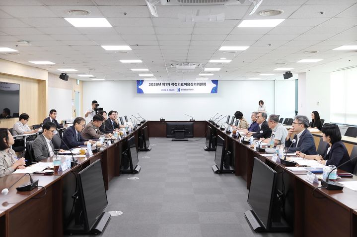 [세종=뉴시스]건강보험심사평가원이 10일 합리적인 의료이용 환경 조성을 위한 '적정의료이용심의위원회'를 구성하고, 제1차 회의를 개최했다. (사진=건강보험심사평가원 제공) 2026.08.10. photo@newsis.com *재판매 및 DB 금지