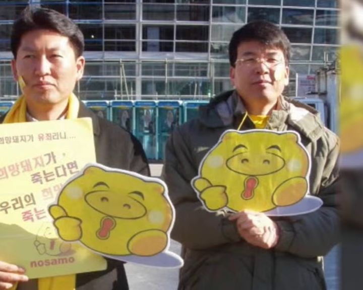 정청래 더불어민주당 당대표 후보가 10일 KBC 주관으로 진행된 TV토론에서 공개한 '인생한컷' 사진. (사진=KBC 공식 유튜브 채널 캡처) *재판매 및 DB 금지