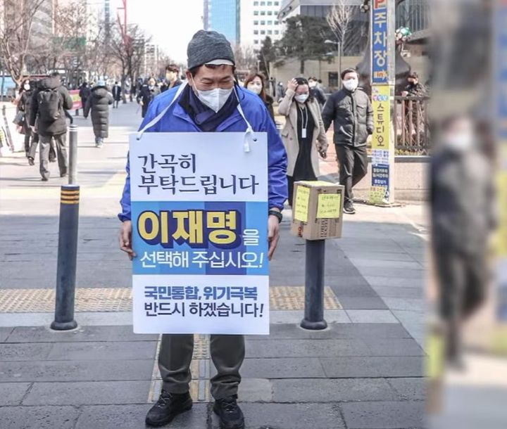 송영길 더불어민주당 당대표 후보가 10일 KBC 주관으로 진행된 TV토론에서 공개한 '인생한컷' 사진. (사진=KBC 공식 유튜브 채널 캡처) *재판매 및 DB 금지