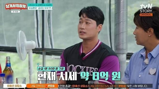 [서울=뉴시스] 오승환. (사진 = tvN STORY '남겨서 뭐하게' 캡처) 2026.08.11. photo@newsis.com *재판매 및 DB 금지