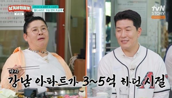 [서울=뉴시스] 김병현. (사진 = tvN STORY '남겨서 뭐하게' 캡처) 2026.08.11. photo@newsis.com *재판매 및 DB 금지
