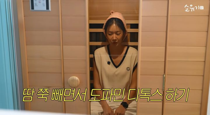 [서울=뉴시스] 소유. (사진 = 유튜브 캡처) 2026.08.11. photo@newsis.com *재판매 및 DB 금지