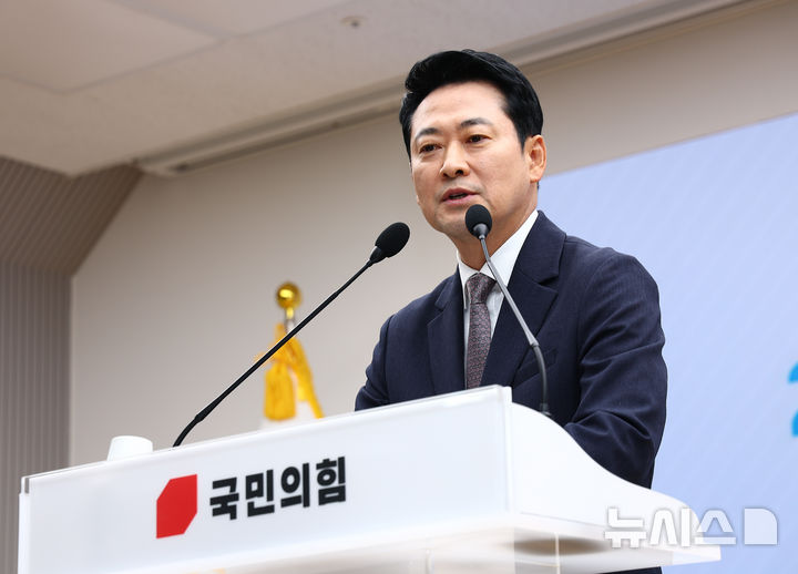 [서울=뉴시스] 김근수 기자 = 장동혁 국민의힘 당 대표가 지난 10일 오전 서울 여의도 국민의힘 당사에서 열린 여성·청년 당원교육 '2030 미래 의제 연구소' 개회식에서 인사말을 하고 있다. 2026.08.10. ks@newsis.com