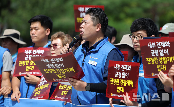[서울=뉴시스] 김선웅 기자 = 국가공무원노동조합 김대령 경찰청지부 위원장이 10일 서울 종로구 청와대 앞 분수대에서 경찰 개혁 관련 기자회견을 열고 경찰 조직 내 일반직 국가공무원에 대한 전문성 있는 역할 분담(행정, 예산, 인사, 정보통신, 시설, 장비 등 행정 기술 분야)과 경찰 조직 개혁을 촉구하고 있다. 2026.08.10. mangusta@newsis.com