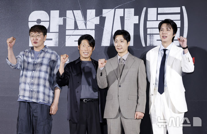 [서울=뉴시스] 김혜진 기자 = 허진호 감독(왼쪽부터), 배우 유해진, 박해일, 이민호가 10일 오전 서울 용산구 CGV용산아이파크몰에서 열린 영화 '암살자(들)' 제작보고회에서 포즈를 취하고 있다. 2026.08.10. jini@newsis.com