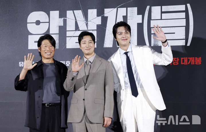 '암살자(들)' 유해진·박해일·이민호 토론토 관객 만난다