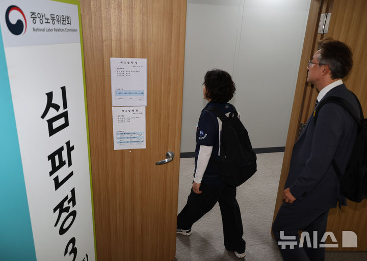 [세종=뉴시스] 배훈식 기자 = 민주노총 전국금속노조 조합원 등이 10일 오후 세종시 정부세종청사 중앙노동위원회에서 열린 (원하청)현대자동차 주식회사 교섭요구 사실의 공고에 대한 시정 재심신청 심판회의에 참석하고 있다. 2026.08.10. dahora83@newsis.com