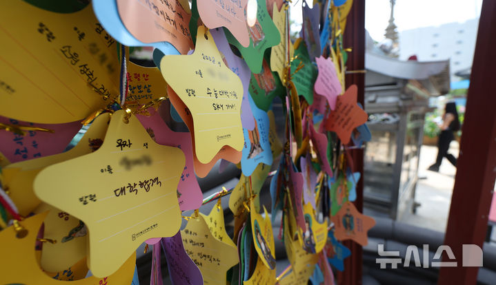 [서울=뉴시스] 김선웅 기자 = 2027학년도 대학수학능력시험이 101일 앞으로 다가온 10일 서울 종로구 조계사에 대학 합격을 기원하는 소원지가 걸려 있다. 2026.08.10. mangusta@newsis.com