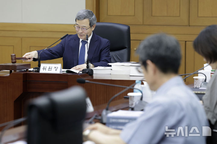 [서울=뉴시스] 최동준 기자 = 이동원 양형위원회 위원장이 지난 10일 서울 서초구 대법원에서 열린 양형위원회 전체회의에서 의사봉을 두드리며 개회 선언하고 있다. 2026.08.11. photocdj@newsis.com