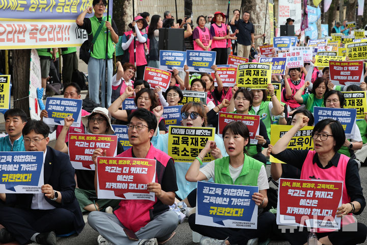 [서울=뉴시스] 김금보 기자 = 전교조, 교사노조, 전국학교비정규직노동조합 등 2026 지방교육재정교부금 개편 대응 긴급행동 회원들이 10일 오후 서울 종로구 청와대 앞에서 열린 '교육재정 사수를 위한 청와대 앞 1박 2일 긴급행동' 집회에서 구호를 외치고 있다. 2026.08.10. kgb@newsis.com