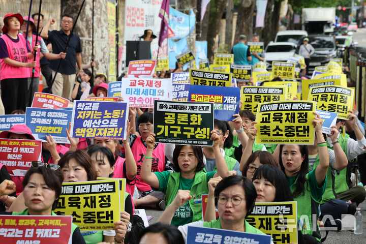 [서울=뉴시스] 김금보 기자 = 전교조, 교사노조, 전국학교비정규직노동조합 등 2026 지방교육재정교부금 개편 대응 긴급행동 회원들이 10일 오후 서울 종로구 청와대 앞에서 열린 '교육재정 사수를 위한 청와대 앞 1박 2일 긴급행동' 집회에서 구호를 외치고 있다. 2026.08.10. kgb@newsis.com