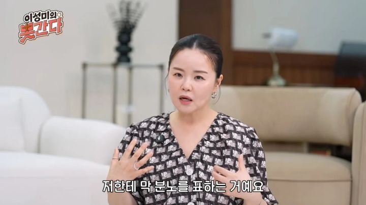 [서울=뉴시스] 김효진. (사진 = 유튜브 캡처) 2026.08.11. photo@newsis.com *재판매 및 DB 금지