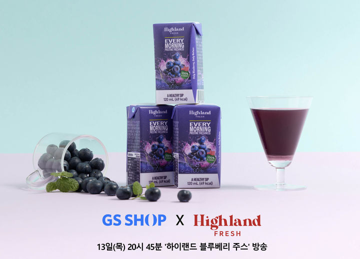 [서울=뉴시스] GS샵의 과채주스 주문액이 전년 동기 대비 약 260% 증가했다. (사진=GS리테일 제공) *재판매 및 DB 금지