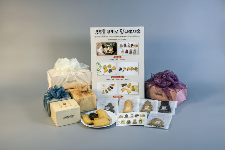 [안동=뉴시스] 경북 관광기념품 공모전 대상에 선정된 '경주쿠키'. (사진=경북도 제공) 2026.08.11. photo@newsis.com *재판매 및 DB 금지