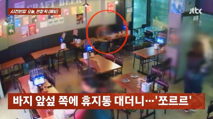 [서울=뉴시스] 만취한 남성이 술집 휴지통에 소변을 보는 사건이 벌어졌다. (사진=JTBC 사건반장 캡처)