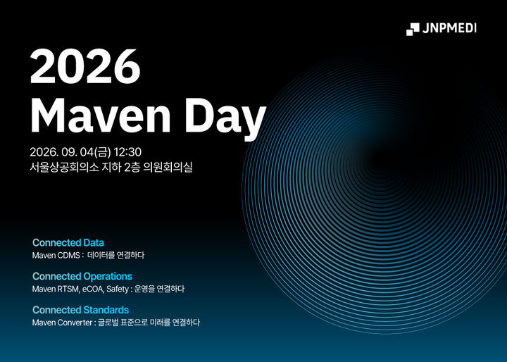 [서울=뉴시스] 제이앤피메디는 내달 4일 서울상공회의소에서 차세대 임상시험 관리 솔루션 및 데이터 표준화의 미래를 논하는 '2026 메이븐 데이(Maven Day)'를 개최한다고 11일 밝혔다. (사진=제이앤피메디 제공) 2026.08.11. photo@newsis.com *재판매 및 DB 금지