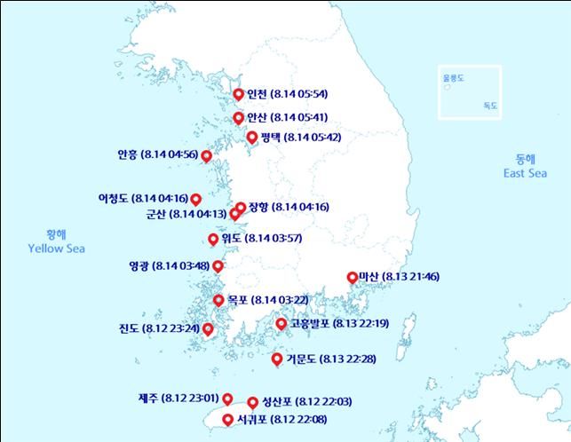 [서울=뉴시스] 8월 그믐 대조기 지역별 예상 최고조위 및 시간. (사진=해양수산부 제공) 2026.08.11. photo@newsis.com *재판매 및 DB 금지