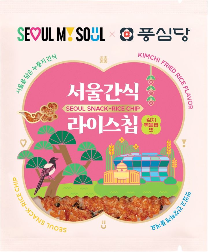 [서울=뉴시스] 김치볶음밥 맛. (사진=서울시 제공) 2026.08.11. photo@newsis.com *재판매 및 DB 금지